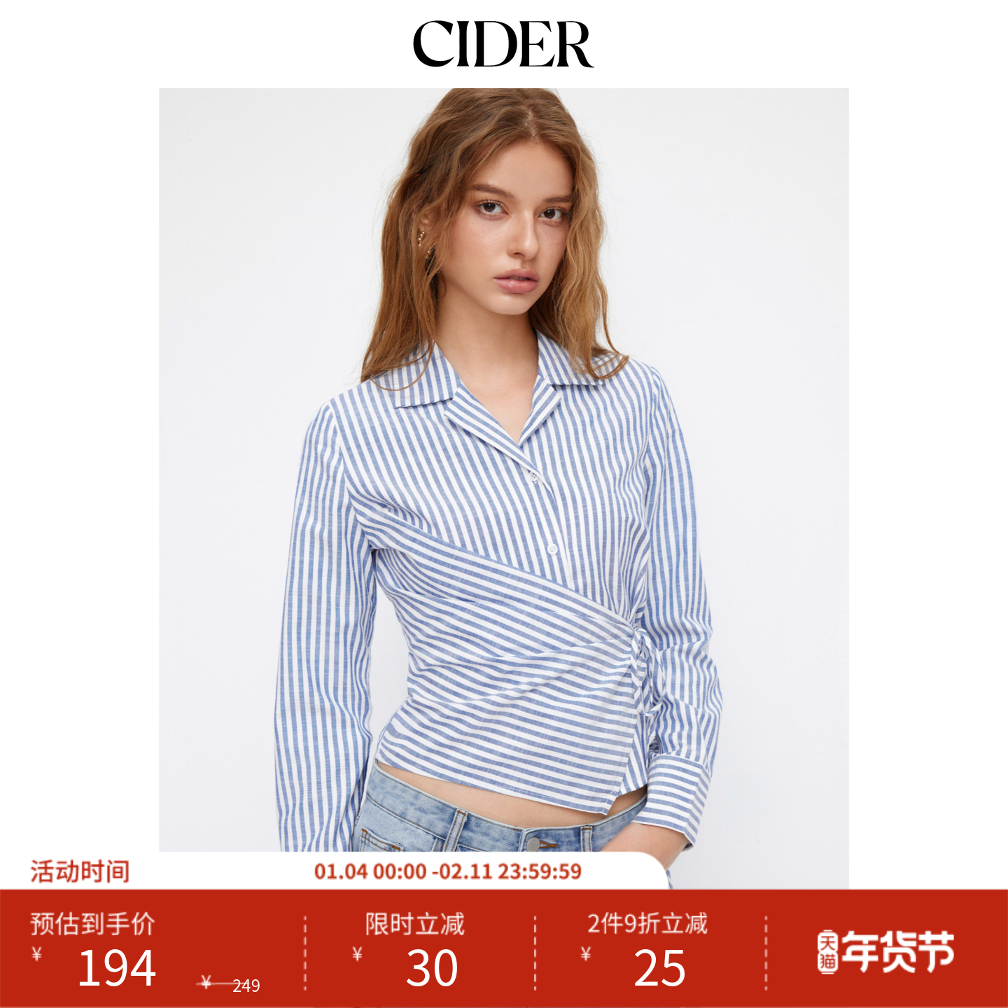CIDER翻领设计条纹衬衣系带淡人高知掐腰衬衫114715486
