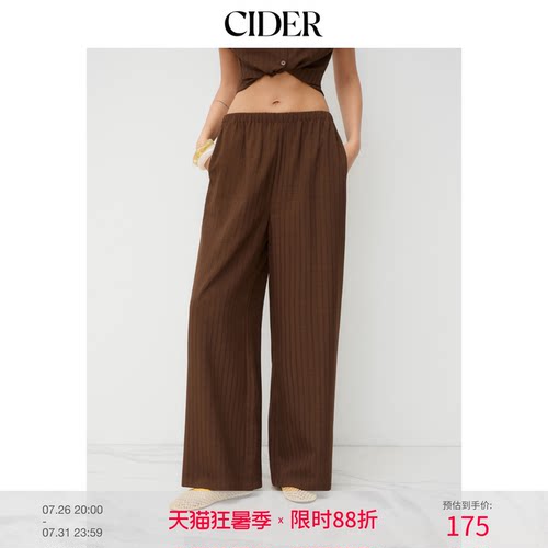 CIDER垂感慵懒松弛感裤子弹力直筒纹理长裤114652698
