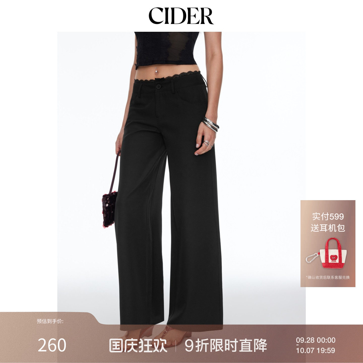 CIDER季新品蕾丝边低腰阔腿裤115488478图片