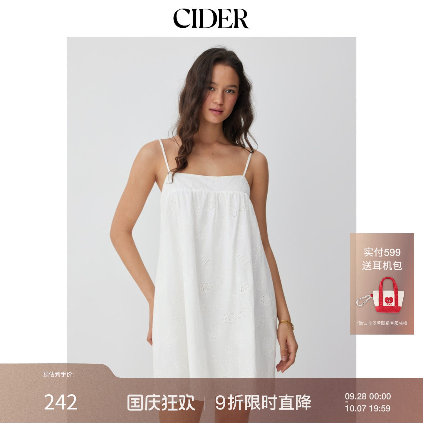 CIDER季新品棉混纺方领镂空A字吊带迷你连衣裙115459773图片