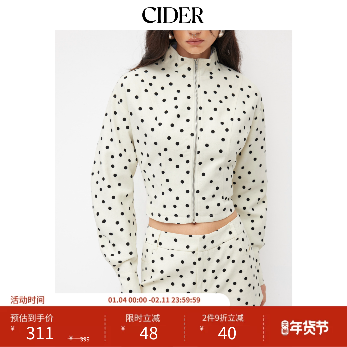 CIDER 春秋女装薄款亚麻混纺波点高领拉链夹克11480989
