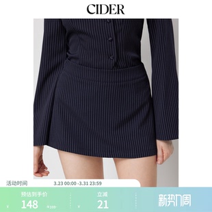114848229 中腰条纹A字迷你短裙裤 CIDER春秋新品 女装