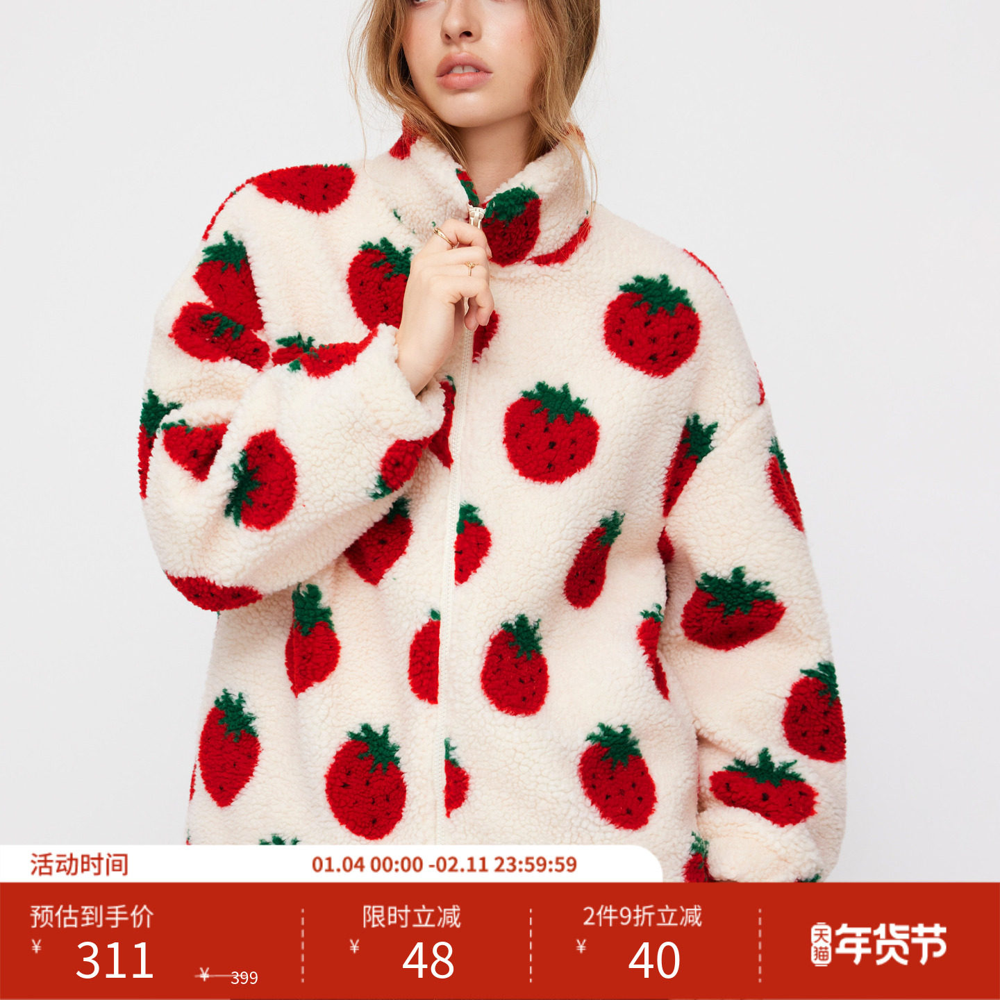 CIDER秋冬女装草莓口袋高领抓绒宽松夹克 113915036,女装/女士精品,短外套,淘宝优惠券,粉丝福利购,淘宝优惠卷