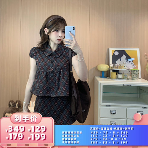 【所有女生的衣橱直播间】CIDER套装/蕾丝上衣/格纹千鸟格连衣裙