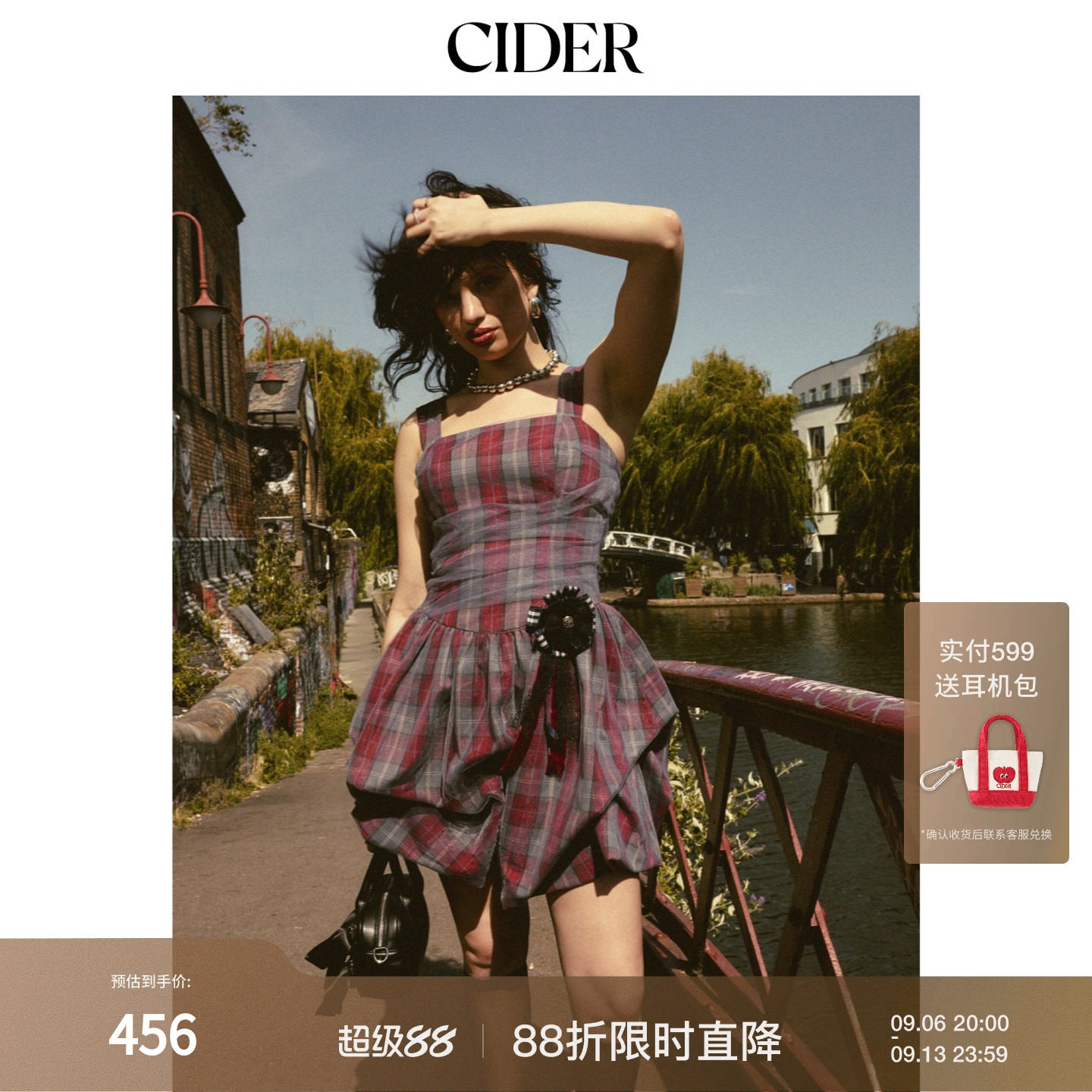【灿宝同款】CIDER2026秋季格纹网纱花苞短款褶皱连衣裙115529007图片