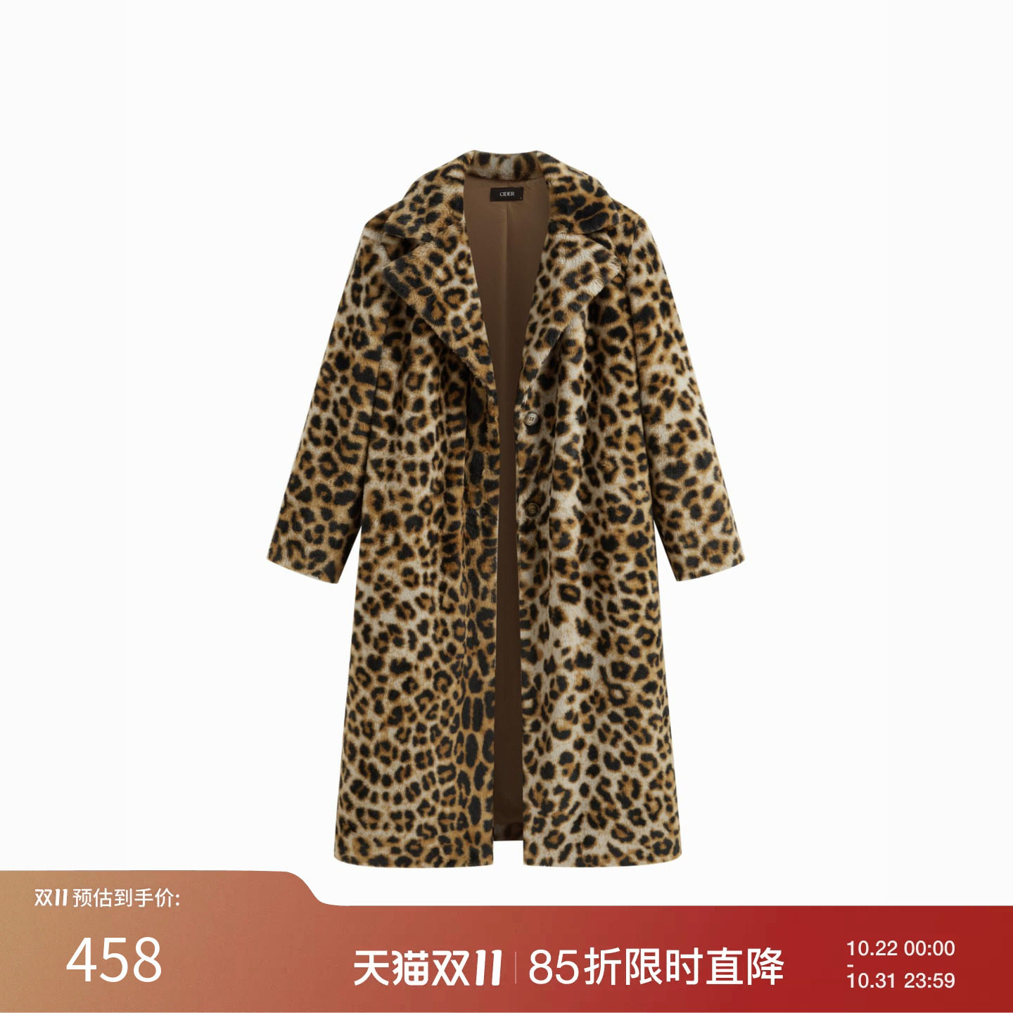 CIDER巨好看的外套豹纹翻领款纽扣仿皮草宽松外套114842252