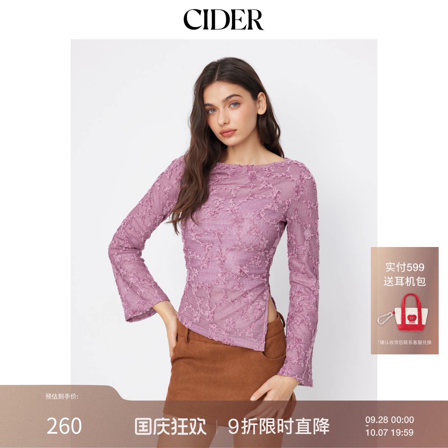 CIDER碎花不对称下摆蕾丝船领上衣搭吊带内搭114944328图片