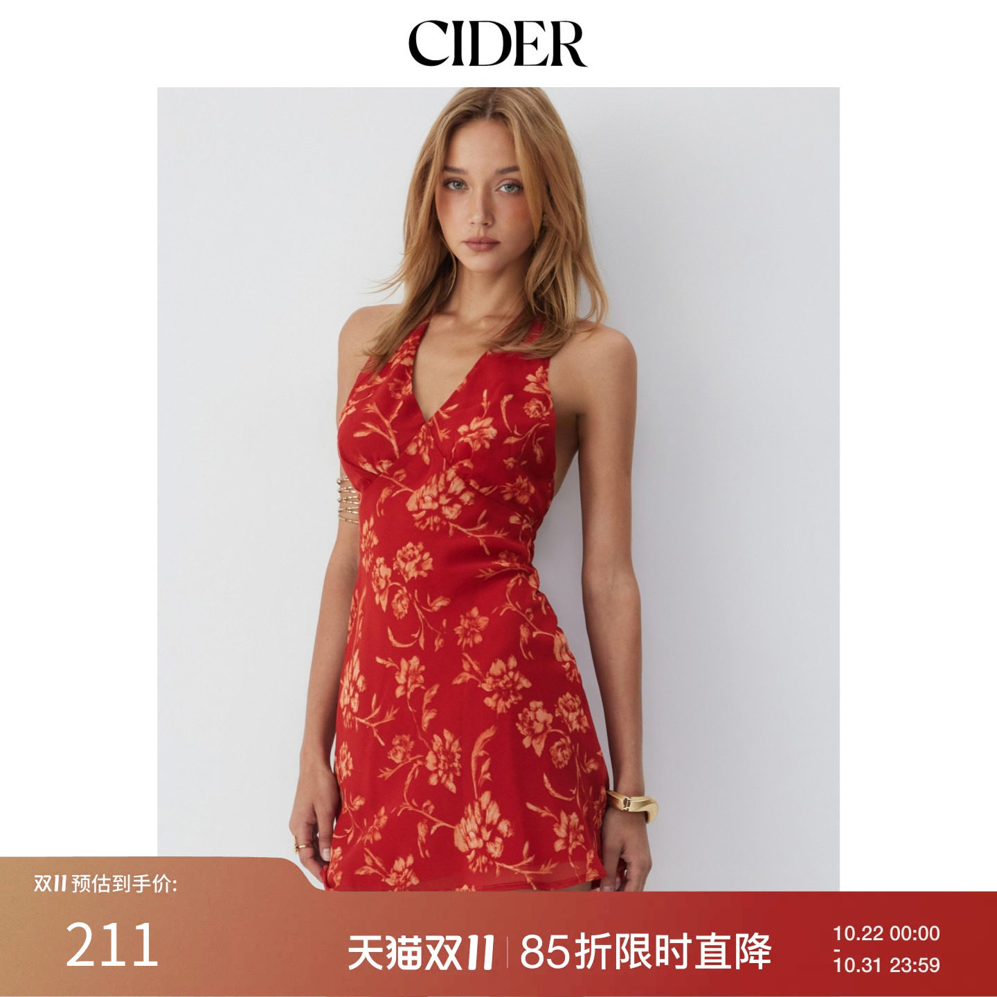 CIDER秋季新品碎花挂脖露背鱼尾迷你连衣裙115500081