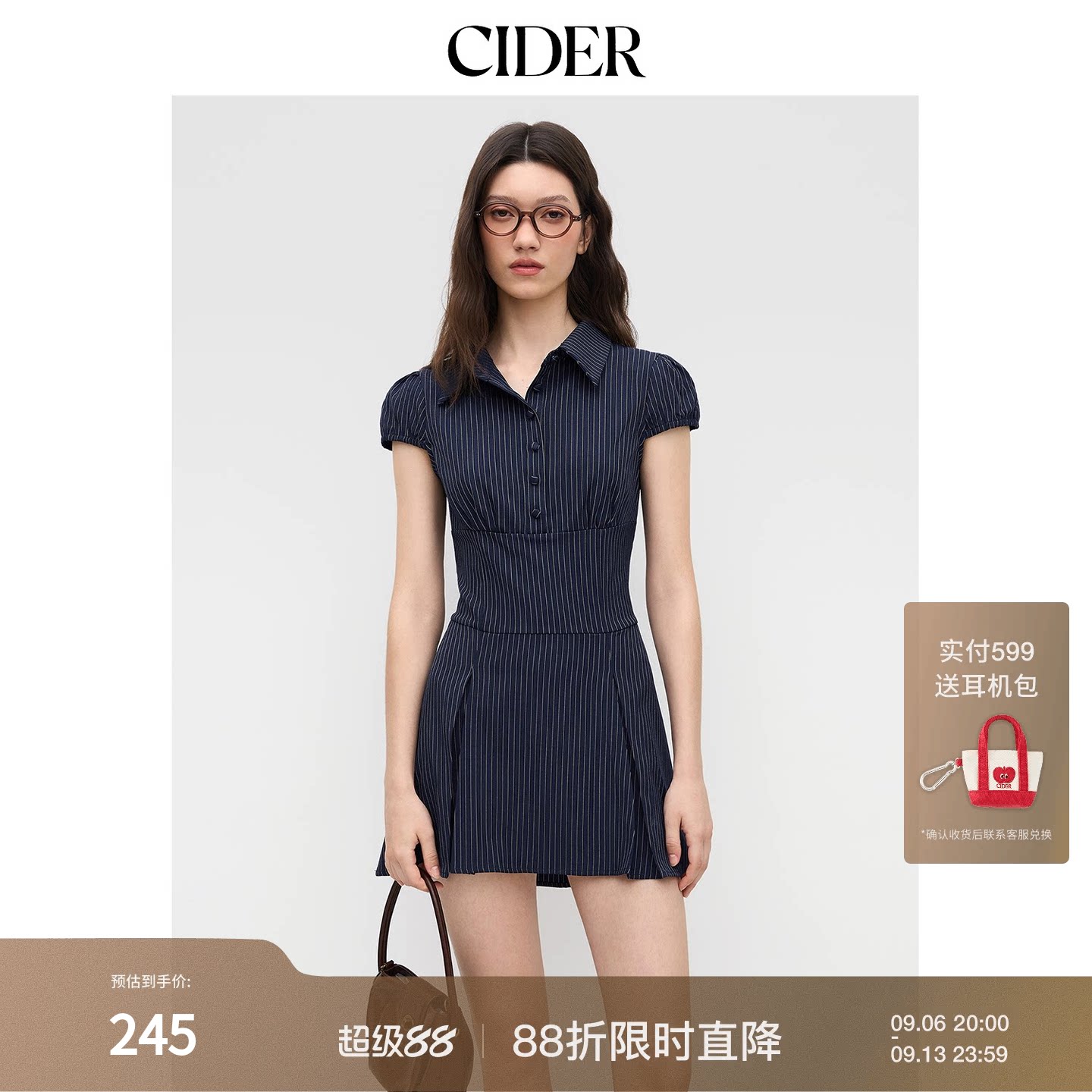 【明星同款】CIDER美式翻领条纹百褶短袖衬衫式连衣裙114514869图片