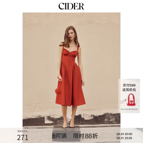 CIDER棉质混纺U领系带荷叶边阔摆长连衣裙115140781