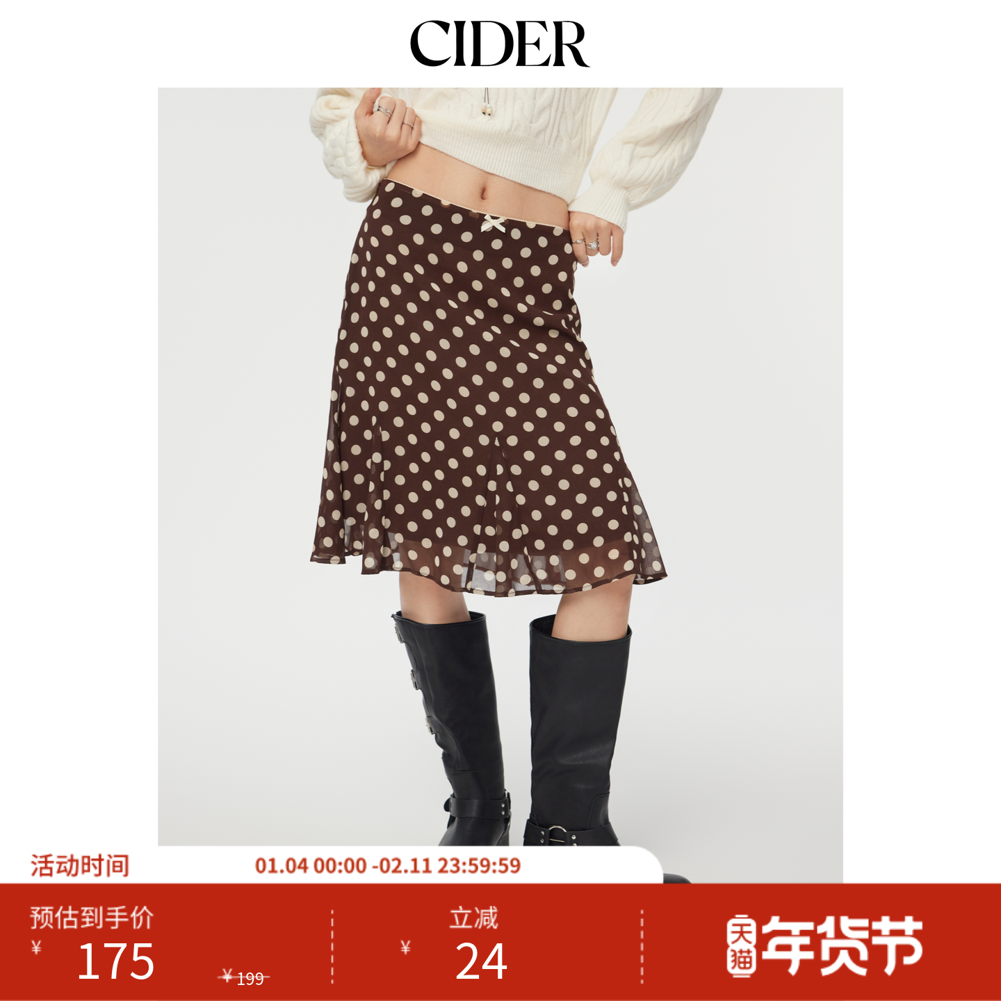 CIDER蕾丝蝴蝶结设计感鱼尾半裙美式复古波点半身裙114367943,女装/女士精品,半身裙,淘宝优惠券,粉丝福利购,淘宝优惠卷