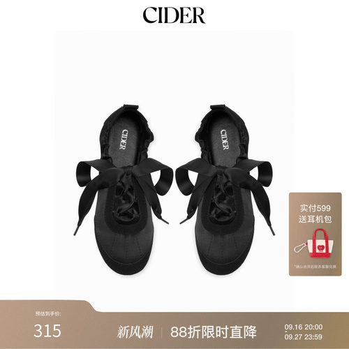 CIDER2026秋季新品蝴蝶结系带运动鞋115656036