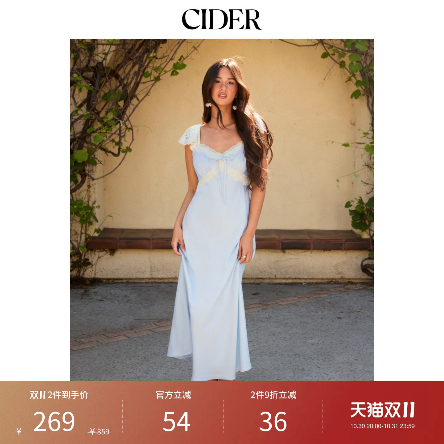 CIDER缎面心形荷叶边袖蕾丝拼接褶裥鱼尾长连衣裙115379571