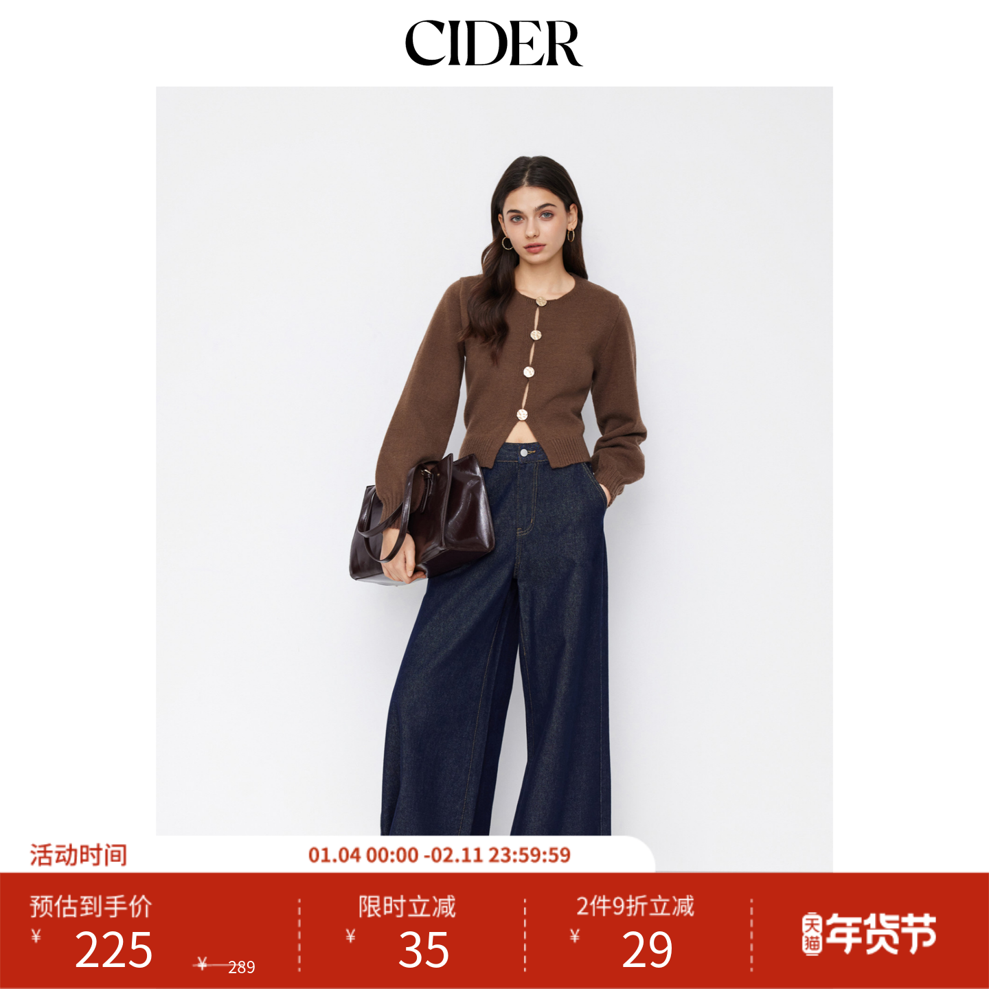 CIDER针织圆领灯笼长袖金属纽扣上衣114921525,女装/女士精品,毛衣,淘宝优惠券,粉丝福利购,淘宝优惠卷