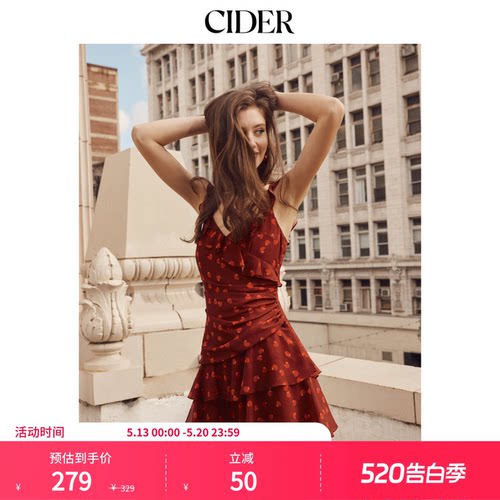 【明星同款】520礼物｜CIDER酒红色樱桃印花无袖连衣裙115137403