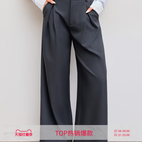 CIDER垂感慵懒松弛感裤子直筒百搭长裤西装裤112528537