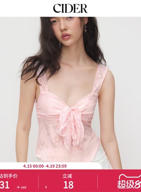 【明星同款】CIDER正品蕾丝甜心蝴蝶结抹胸吊女装带14426464