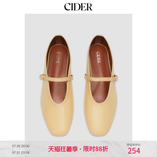 CIDER2025秋冬新品女装经典芭蕾平底鞋113380677