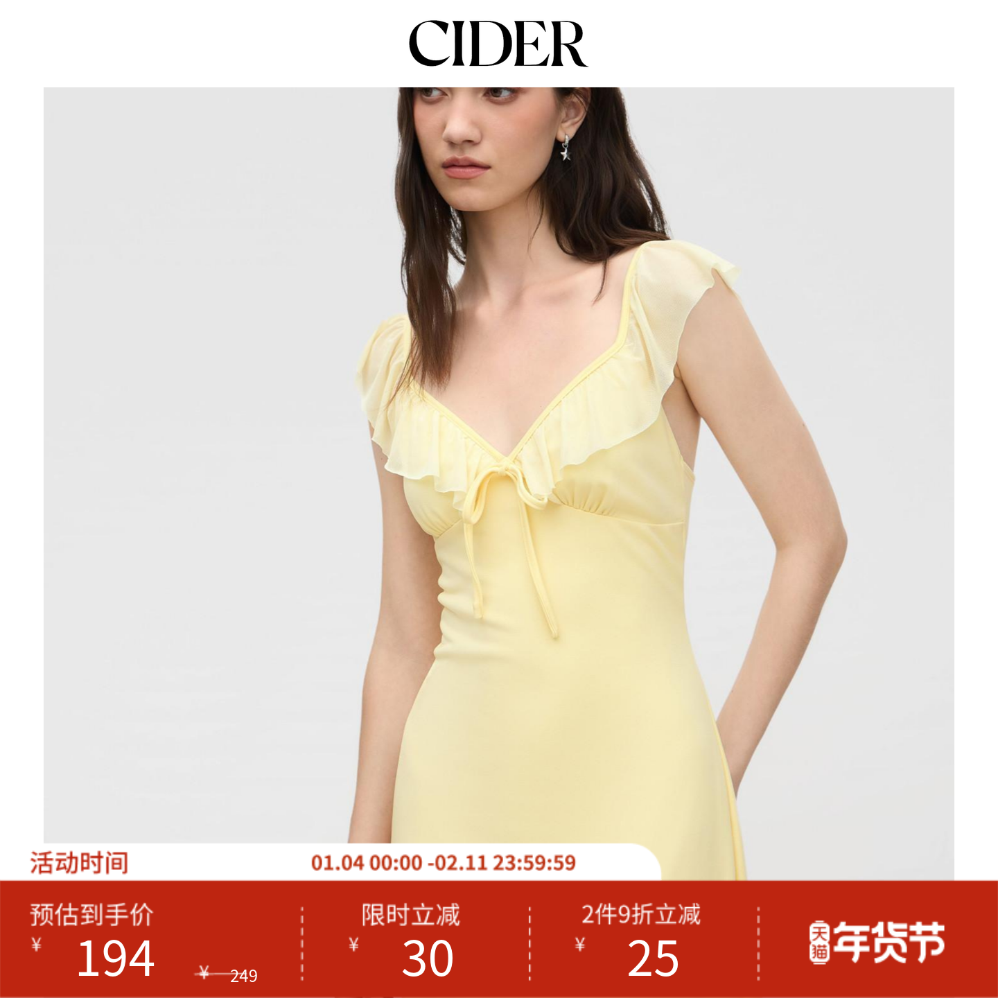 CIDER 夏季新品女装甜美系带荷叶边长连衣裙114533672