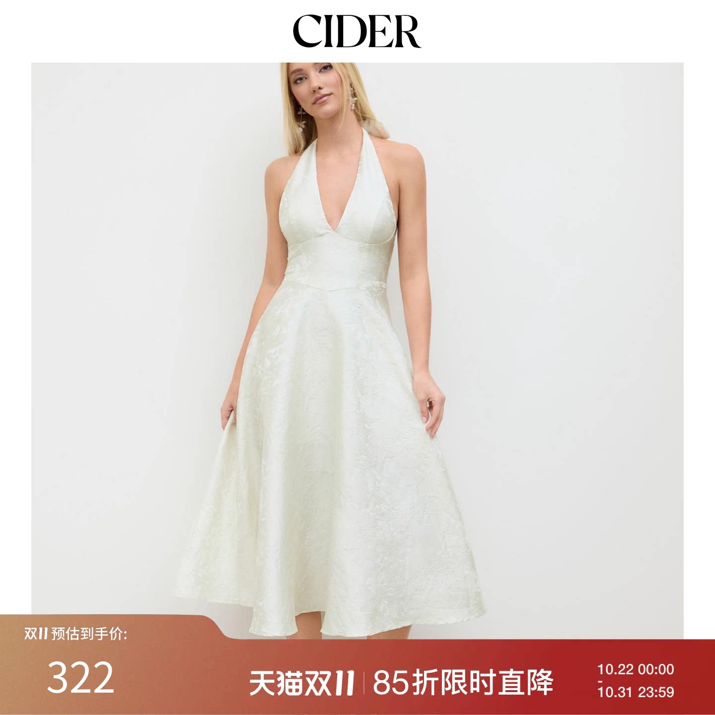 【明星同款】CIDER明媚穿搭新款提花挂脖碎花长连衣裙11439