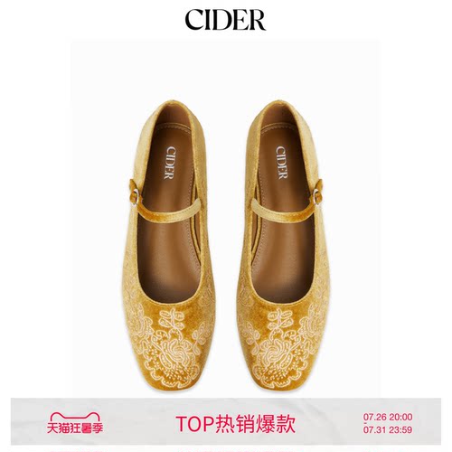 CIDER圆头刺绣玛丽珍鞋115056387