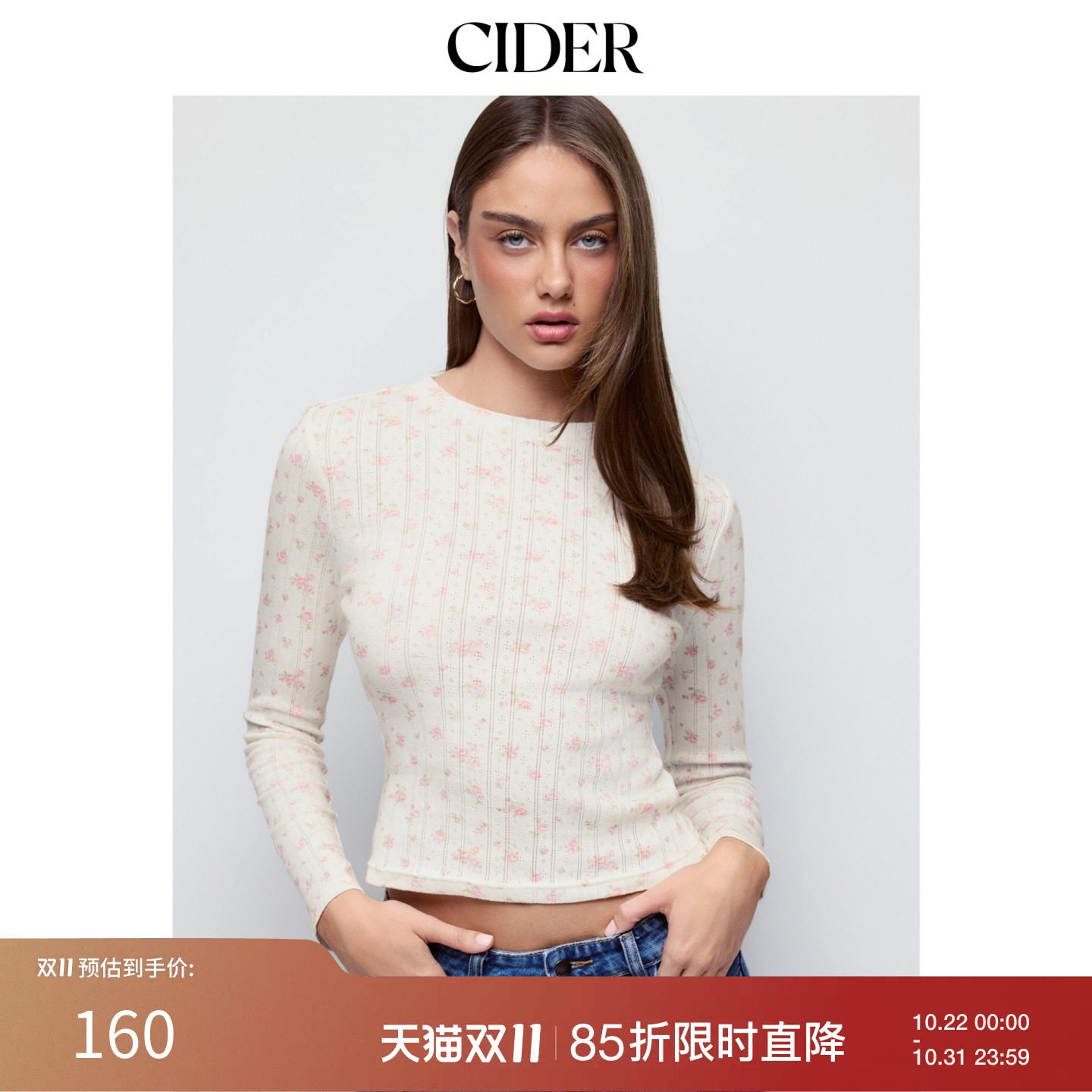 CIDER2026秋季新品棉质肌理小碎花T恤115760714