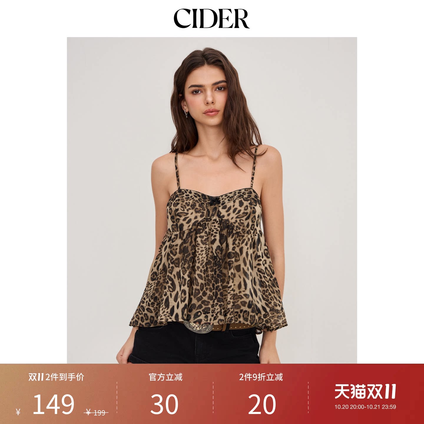 CIDER美式方领豹纹印花蝴蝶结辣妹吊带背心上衣114521512