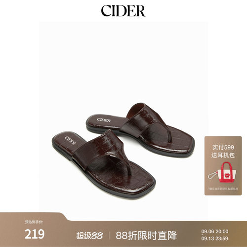 CIDER2026早秋季新品鳄鱼纹拖鞋115499180