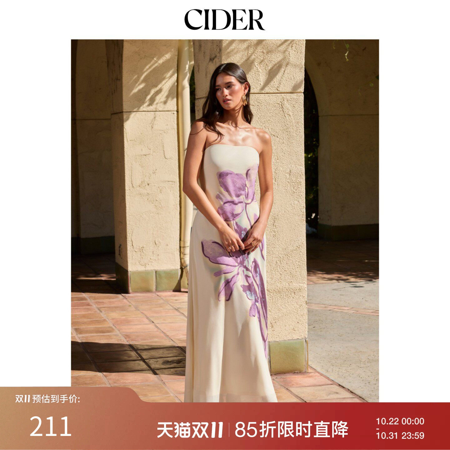 CIDER2026早秋穿搭碎花露背雪纺抹胸鱼尾长连衣裙115396307