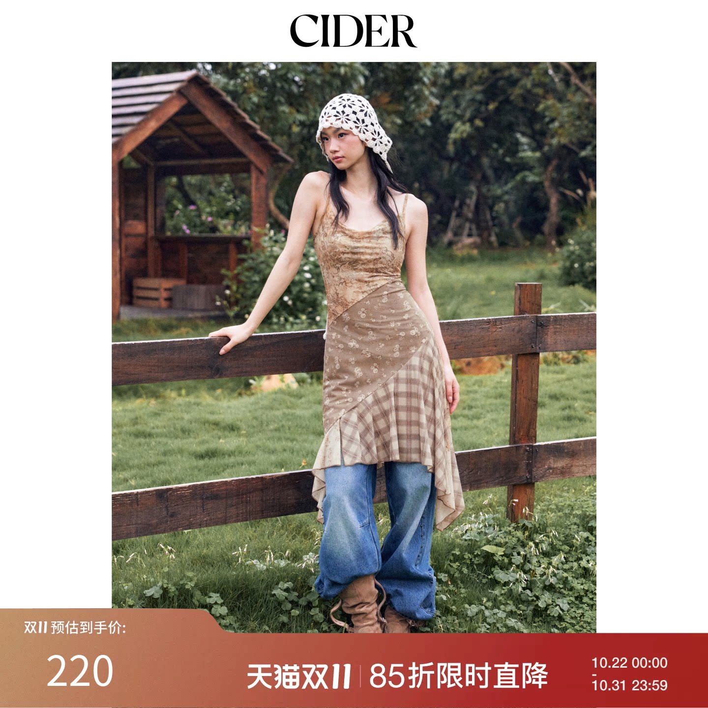 CIDER碎花格纹荡领褶边中长款吊带连衣裙女装114802146