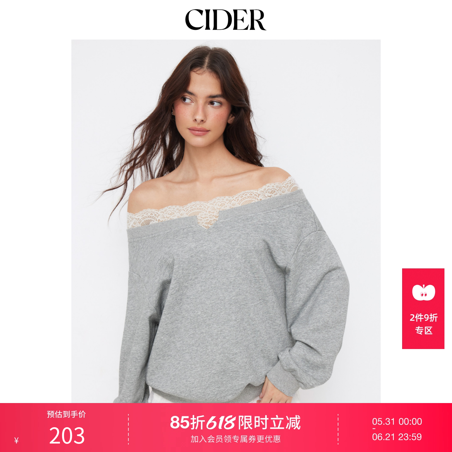 CIDER毛巾布落肩蕾丝边宽松卫衣115114008
