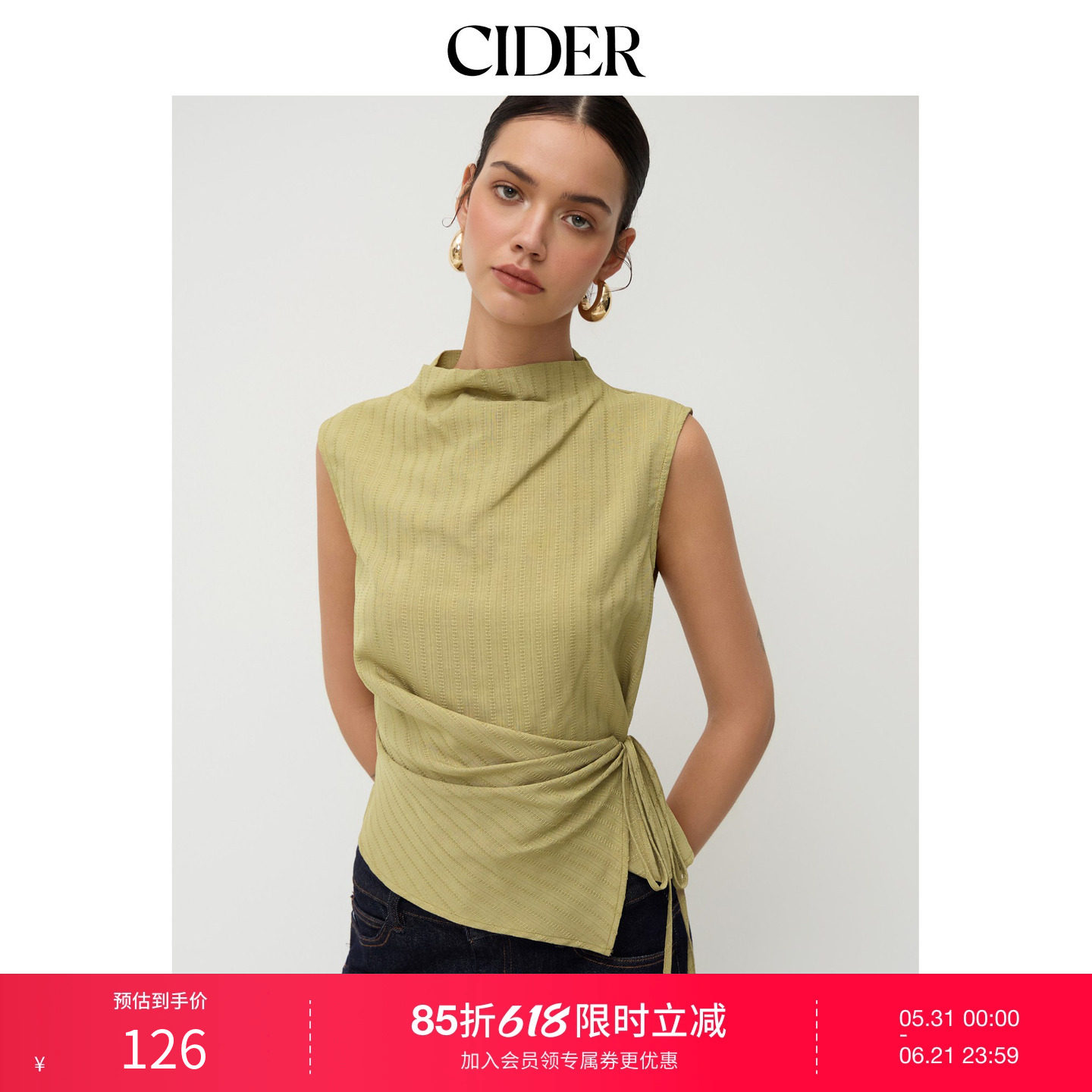 CIDERchic风立领无袖背心肌理褶皱背心式无袖上衣114663697