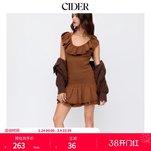 CIDER夏季美式女装针织荷叶边叠层收腰约会褐色连衣裙114901091