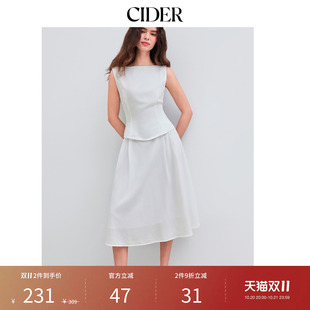 【明星同款】CIDER编织船领背心两件套搭中长半身裙套装108046000