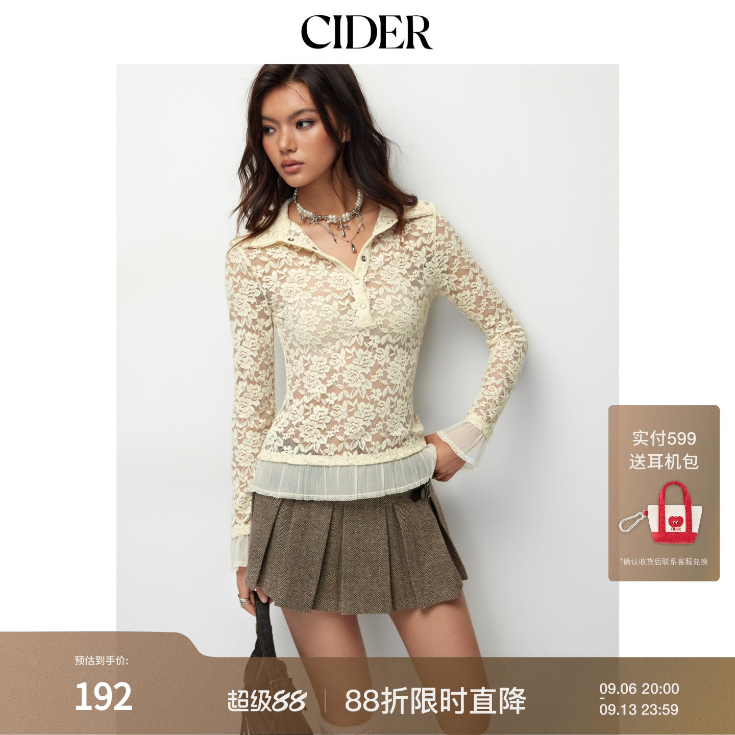 CIDER美式夏季女装碎花蕾丝翻领透视白色灯笼袖上衣114782549