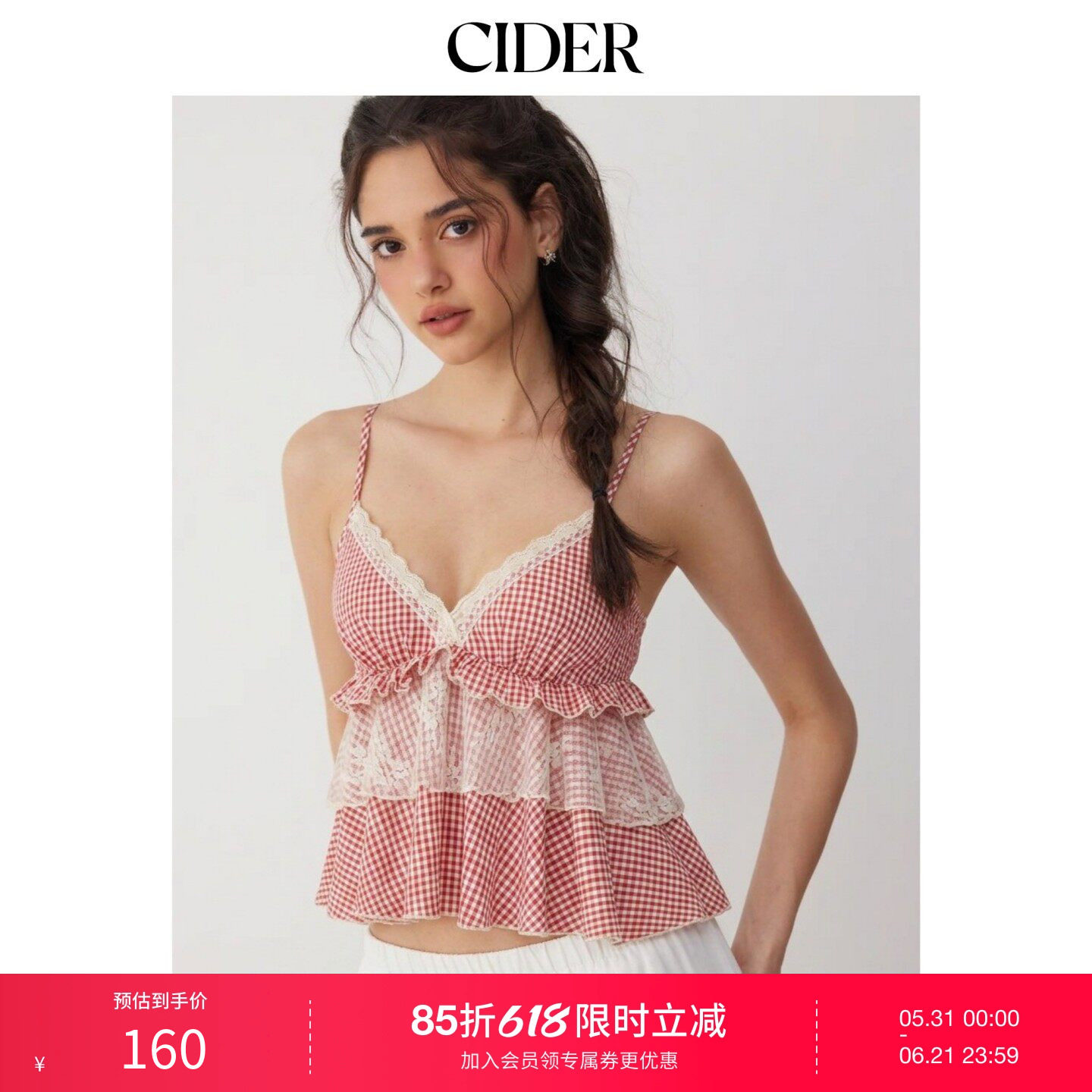 CIDER2026夏季新品格纹心形蕾丝荷叶边吊带上衣115378699
