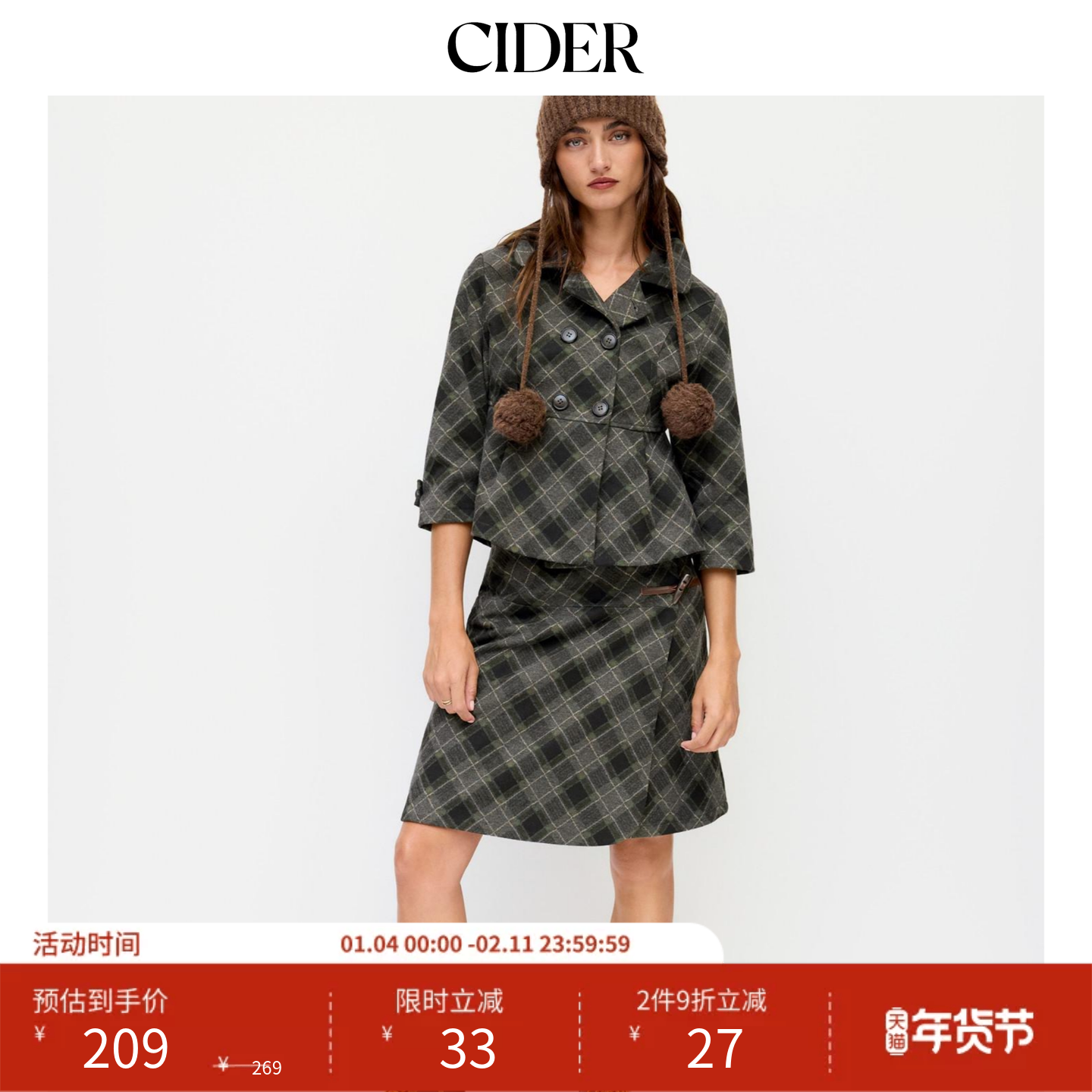 CIDER女装复古仿羊毛低腰A字格纹美式复古中长半身裙11496