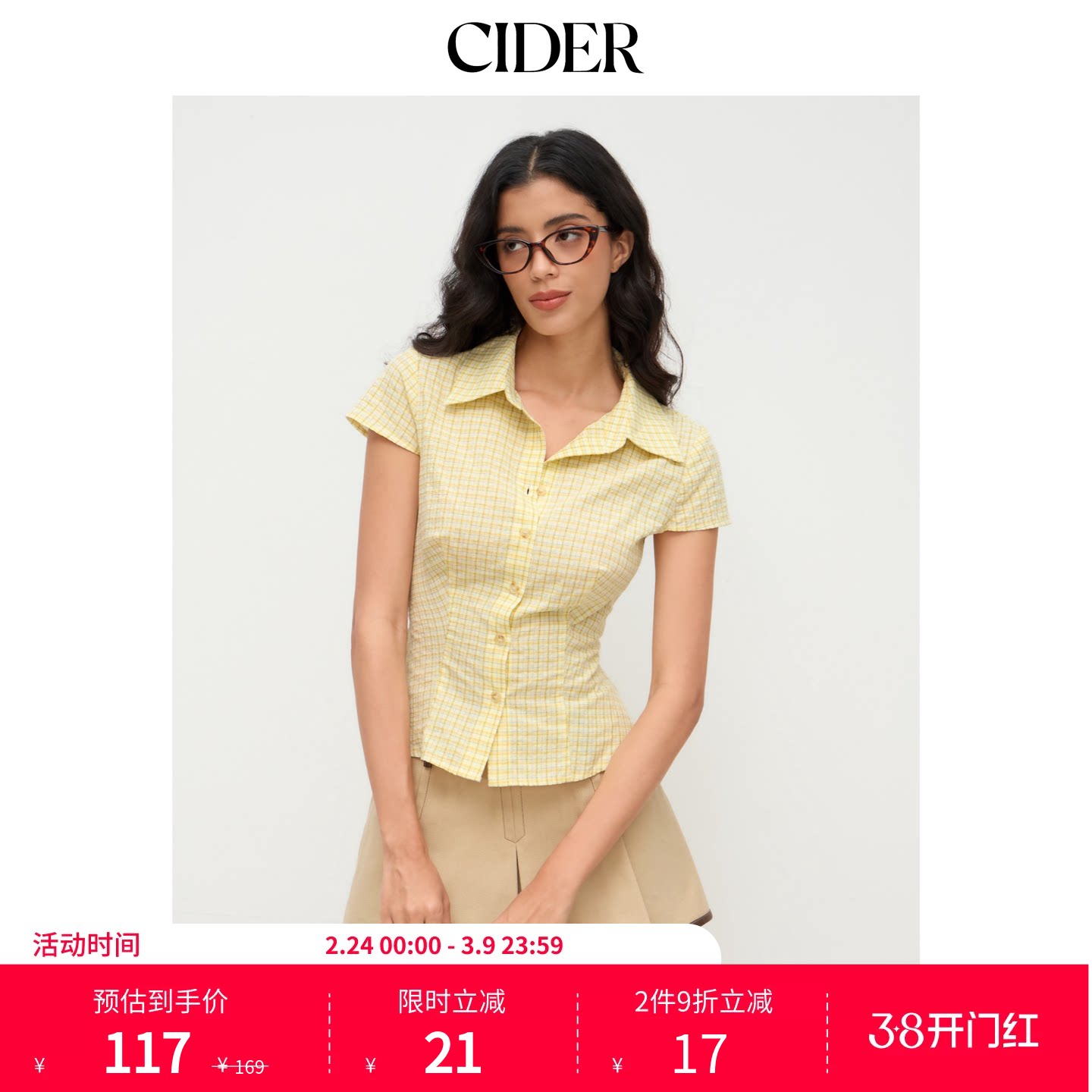 CIDERmiu系全棉格子衬衫夏polo领格纹纽扣衬衣小衫114594915