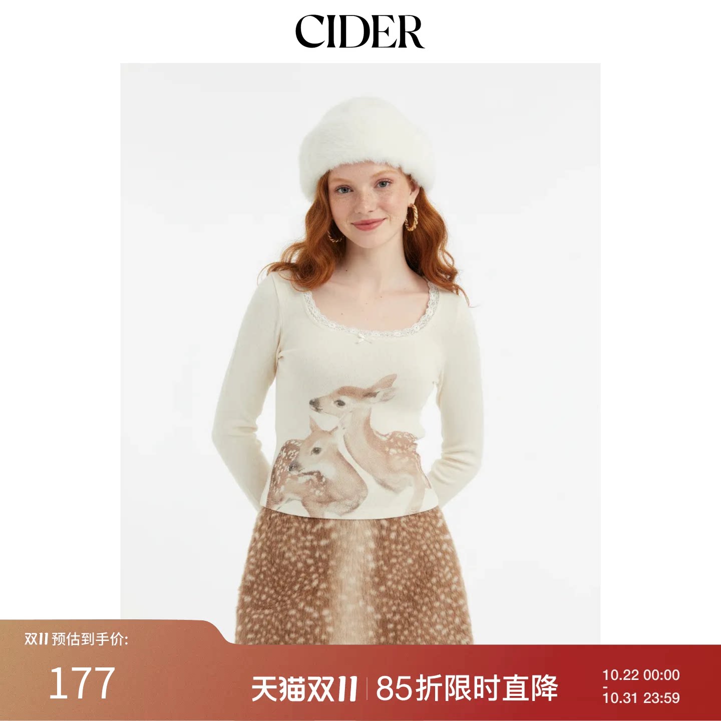 【明星同款】CIDER游牧风打底衫圆领蕾丝花边蝴蝶结T恤114820710