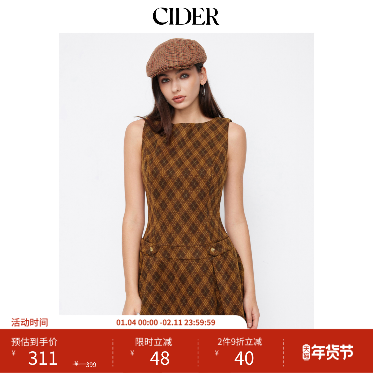 CIDER仿羊毛船领格纹百褶迷你连衣裙114931895