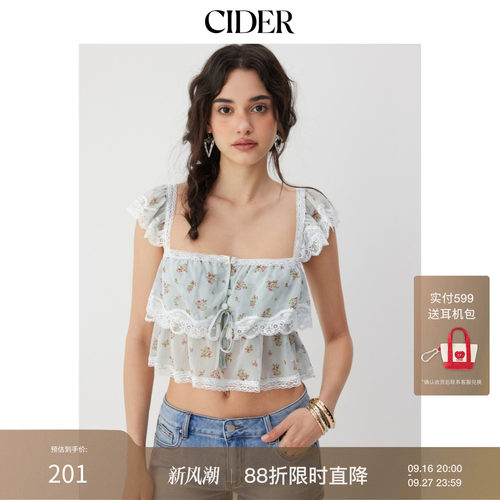 CIDER2026早秋穿搭碎花蕾丝方领荷叶袖短款宽松上衣115337177