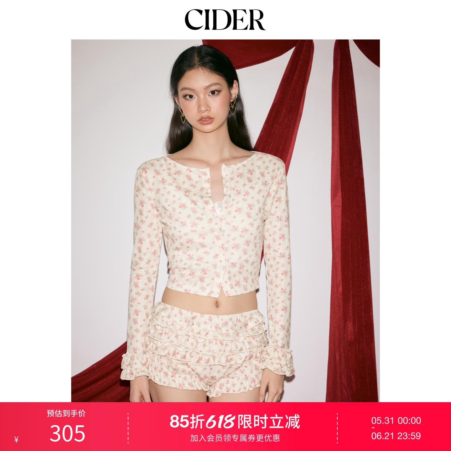 CIDER棉质碎花纽扣上衣荷叶边短裤家居服套装114787941