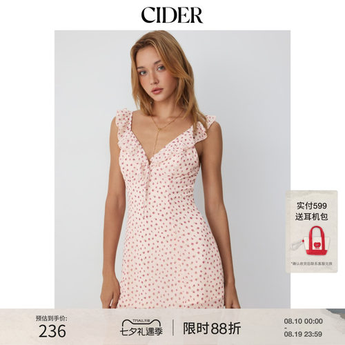 CIDER2026夏季新品碎花荷叶袖系带A字迷你连衣裙115485234