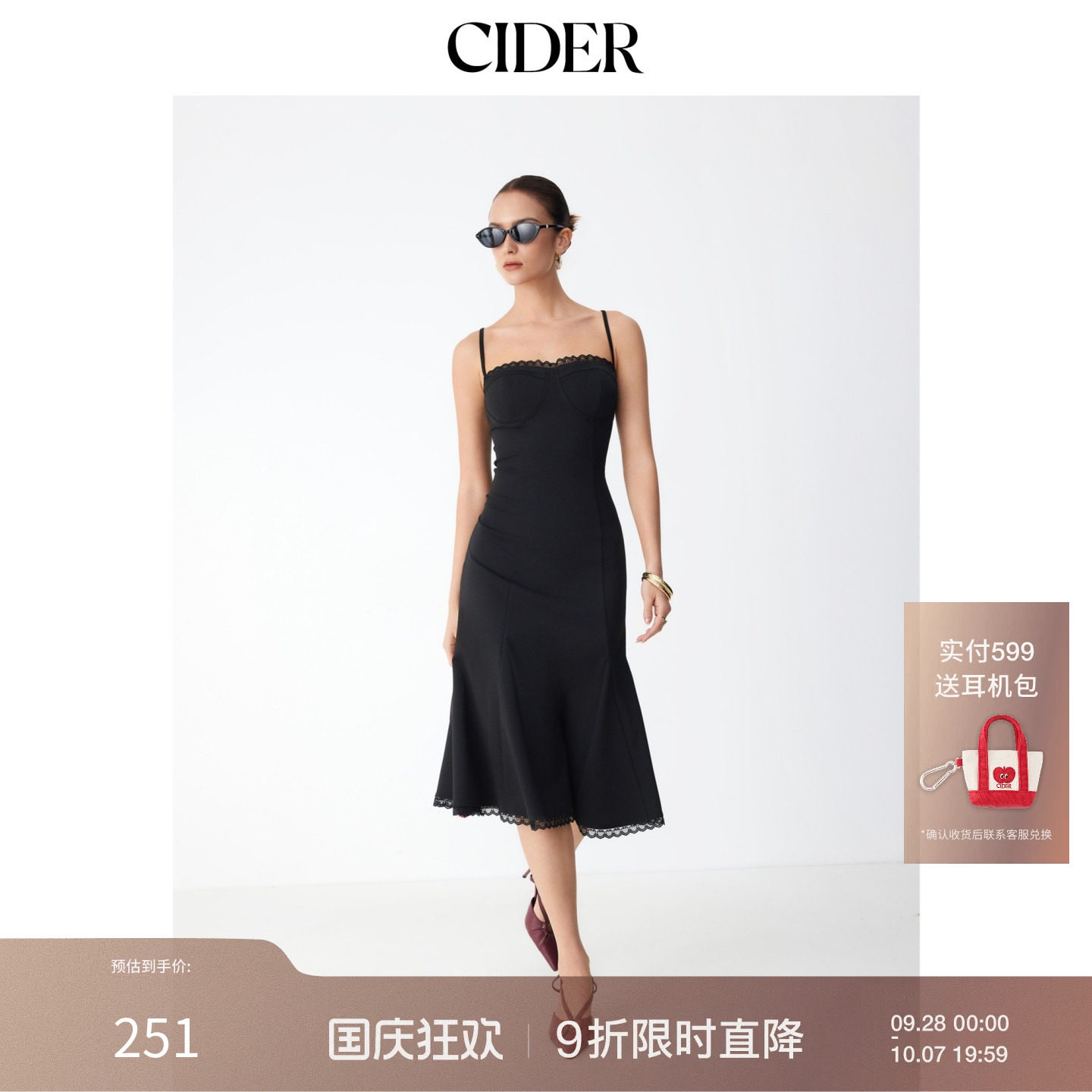CIDER2026秋季新品蕾丝镶边修身鱼尾吊带长连衣裙115746129图片