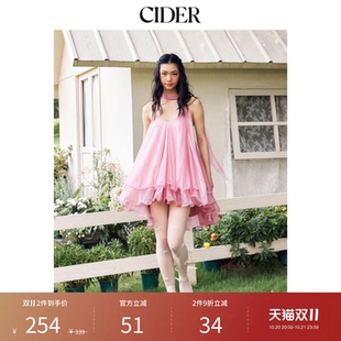 【明星同款】毕业季穿搭｜CIDER挂脖荷叶边超大连衣裙115105939