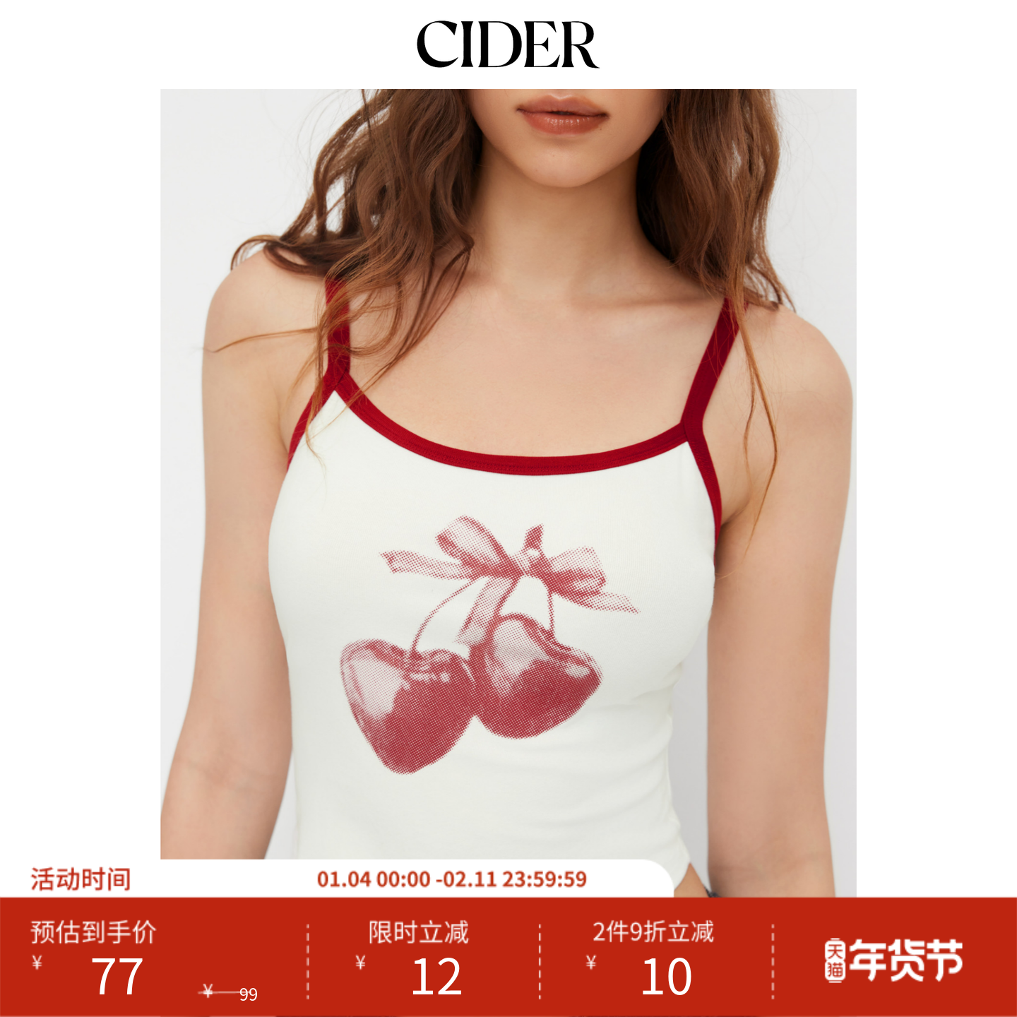 【明星同款】cider夏季樱桃印花撞色镶边短款吊带上衣11472