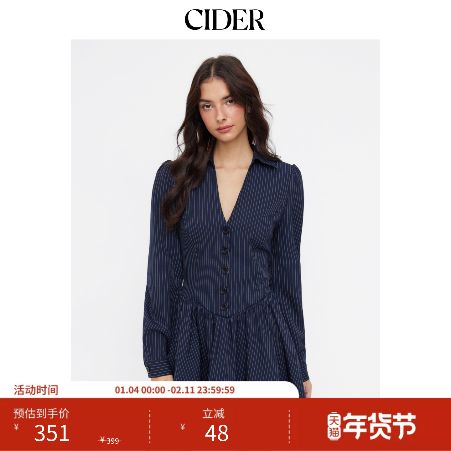 CIDER条纹翻领低腰百褶A字迷你连衣裙115143536