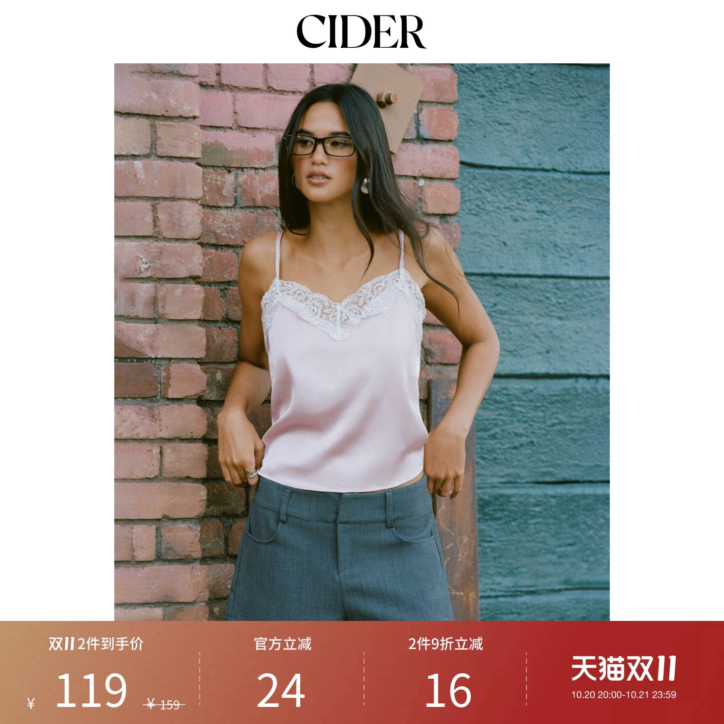CIDER2026早秋穿搭V领蕾丝拼接抹胸上衣115222923
