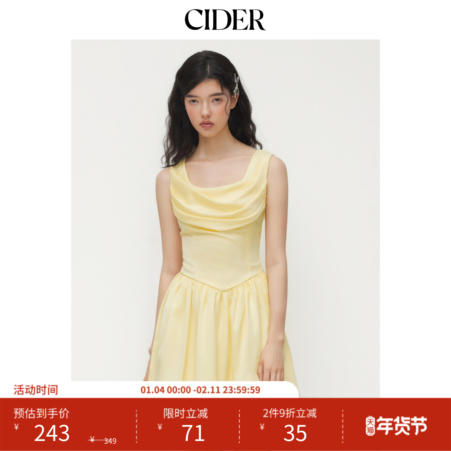 CIDER 夏季新品女装荡领荷叶边系带迷你连衣裙11470208