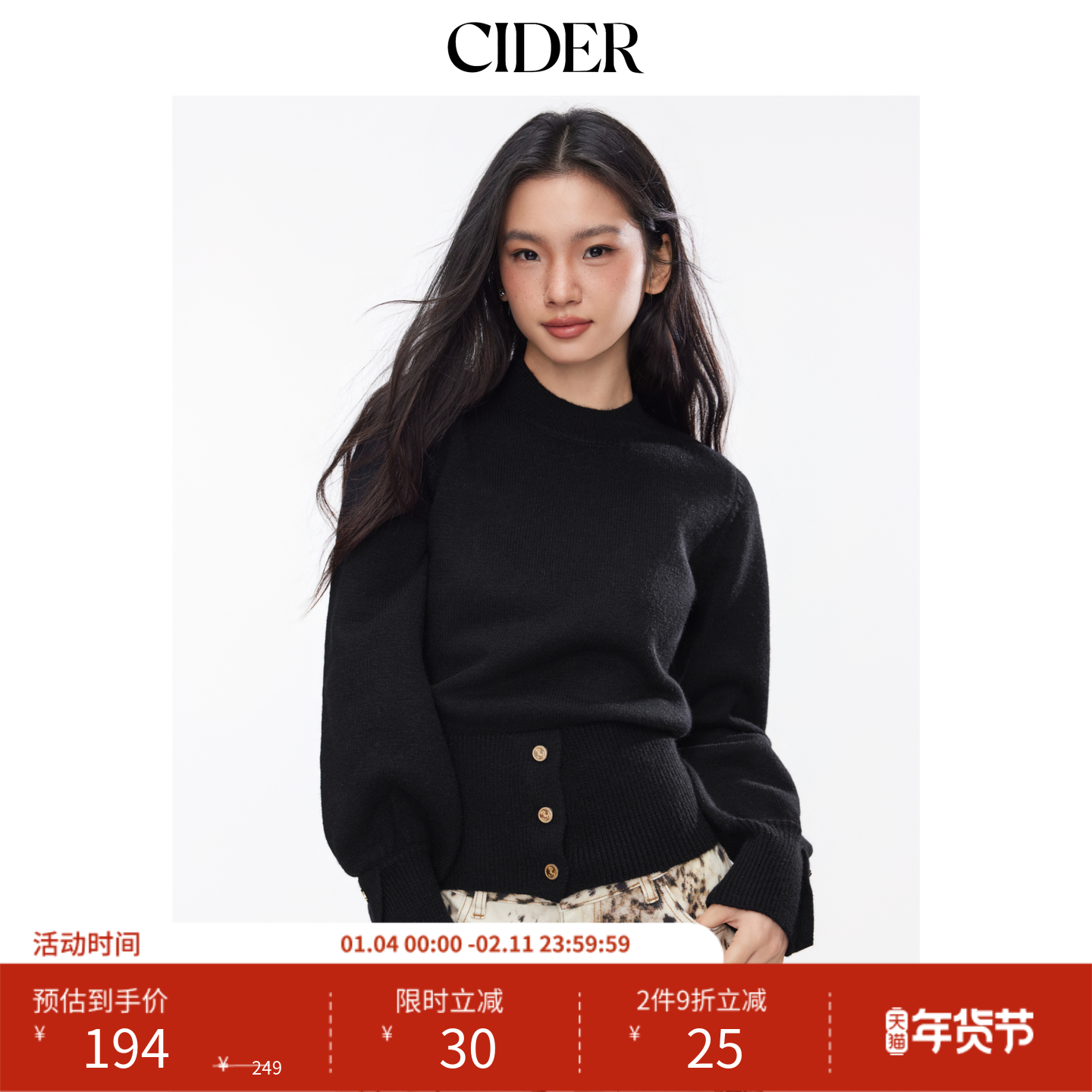 CIDER秋冬新品女装色纽扣长袖针织圆领上衣113941372